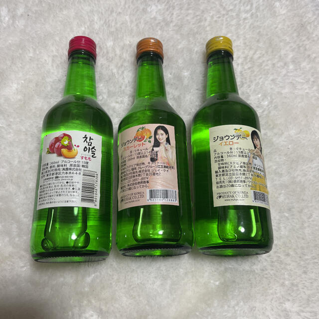 チャミスル　3本セット 食品/飲料/酒の酒(焼酎)の商品写真