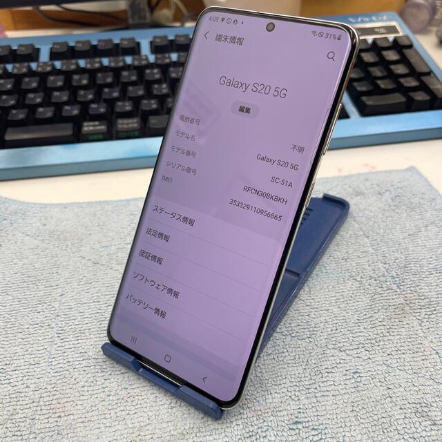 スマートフォン/携帯電話6 訳あり docomo SC-51A Galaxy S20