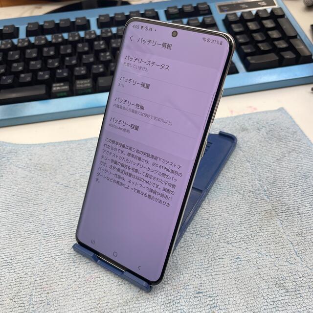 スマートフォン/携帯電話6 訳あり docomo SC-51A Galaxy S20