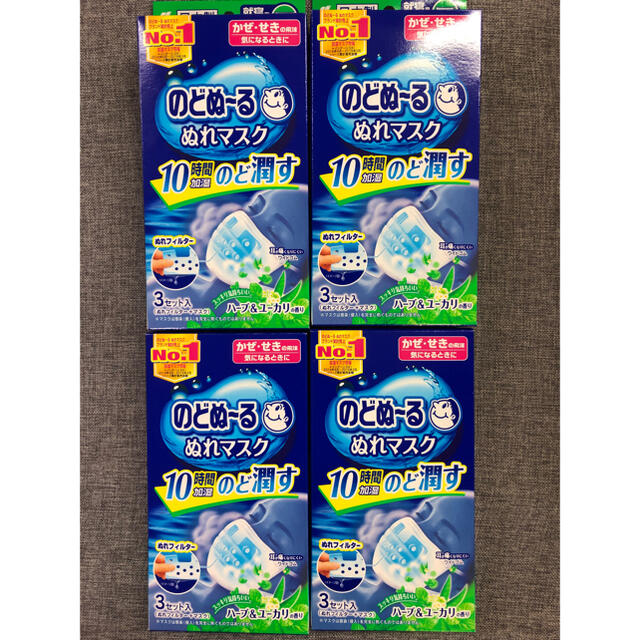 小林製薬(コバヤシセイヤク)ののどぬ〜る ぬれマスク 就寝用 【ハーブ＆ユーカリ】12回分 コスメ/美容のリラクゼーション(アロマグッズ)の商品写真