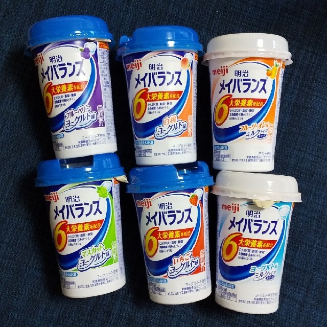 !超美品再入荷品質至上! メイバランス(ブルーベリーヨーグルト味)12本セット
