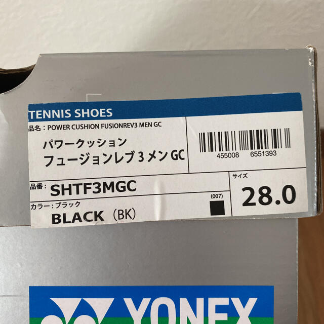 YONEX(ヨネックス)のＹＯＮＥＸ　パワークッション フュージョンレブ3 メン GC スポーツ/アウトドアのテニス(シューズ)の商品写真