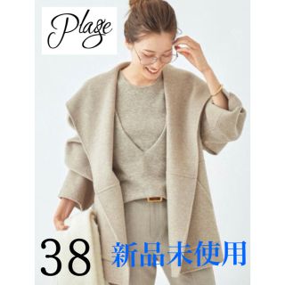 プラージュ(Plage)の新品タグ付き plage ハミルトン ハーフコート(その他)