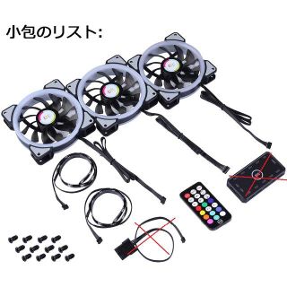 DS RGB PC用LED静音タイプ冷却ケースファン 120ｍｍ(PCパーツ)