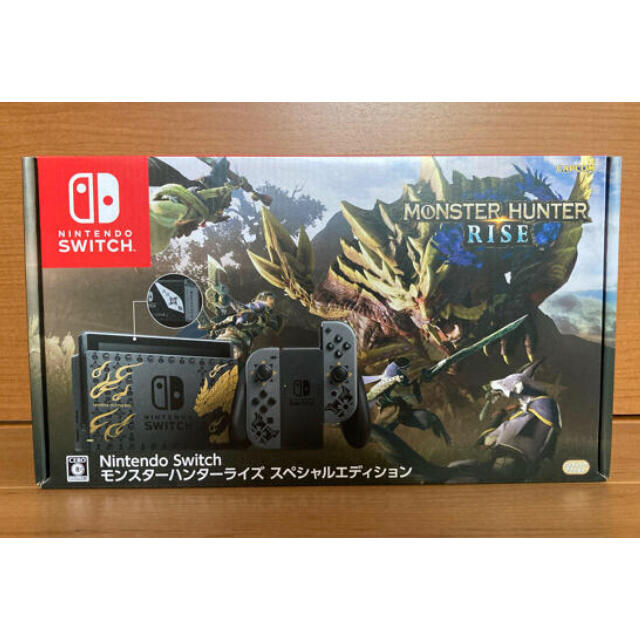 新品未開封Nintendo Switch モンハンライズスペシャルエディション