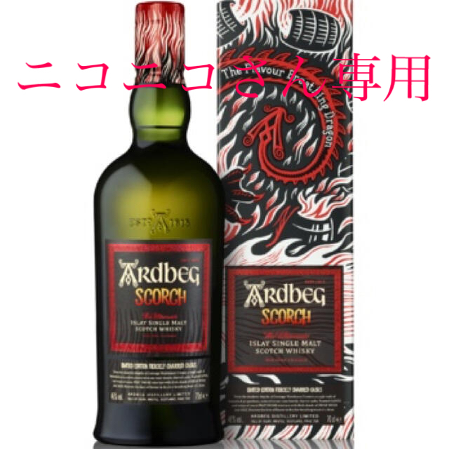 アードバッグスコーチ2021年限定品 食品/飲料/酒の酒(ウイスキー)の商品写真