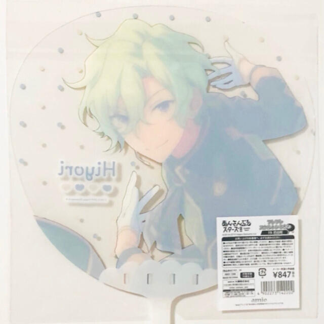 新品★あんスタ★Eden【巴日和】フレフレスケルトンうちわ&うちわカバー