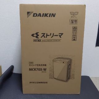 ダイキン(DAIKIN)のDAIKIN 加湿ストリーマ空気清浄機 MCK70X-W(空気清浄器)