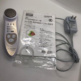 ヒタチ(日立)の【HITACHI】美顔器　ハダクリエ　CM-N3000(フェイスケア/美顔器)