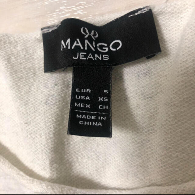 MANGO(マンゴ)のMANGO ビジューTシャツ レディースのトップス(Tシャツ(半袖/袖なし))の商品写真