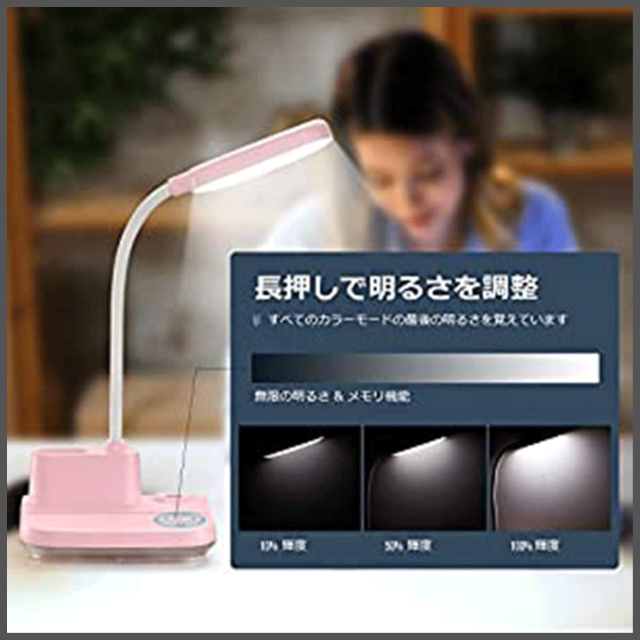 LED多機能デスクライト✨　USB充電ポート付きって便利♪　無段階調光　ピンク インテリア/住まい/日用品のライト/照明/LED(テーブルスタンド)の商品写真
