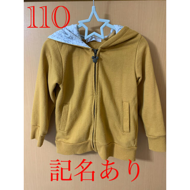 ベルメゾン(ベルメゾン)のミッキーマウス　パーカー　110 【記名あり】 キッズ/ベビー/マタニティのキッズ服女の子用(90cm~)(Tシャツ/カットソー)の商品写真