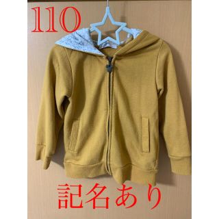 ベルメゾン(ベルメゾン)のミッキーマウス　パーカー　110 【記名あり】(Tシャツ/カットソー)