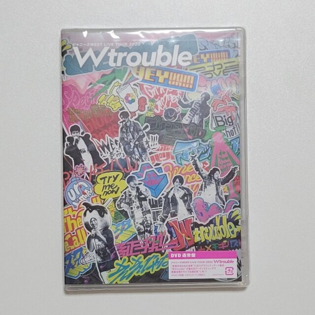 ジャニーズWEST(ジャニーズウエスト)のジャニーズWEST W trouble DVD エンタメ/ホビーのDVD/ブルーレイ(ミュージック)の商品写真