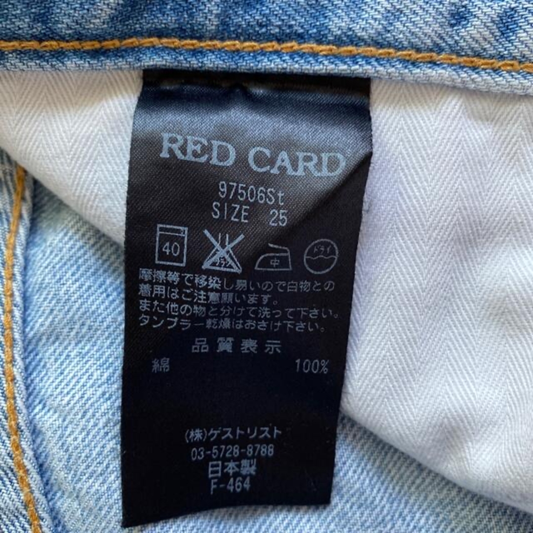 PLST(プラステ)のRED CARD ダメージデニム レディースのパンツ(デニム/ジーンズ)の商品写真