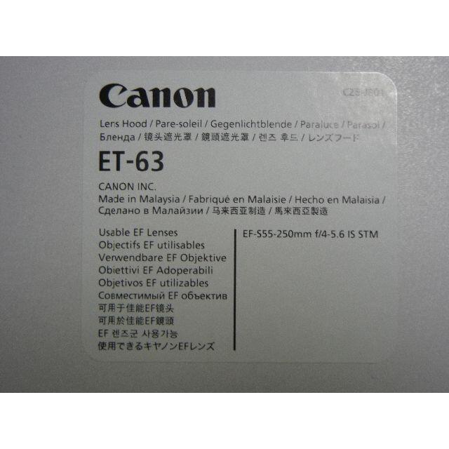 354円 最大50%OFFクーポン Canon レンズフード LHOODET63