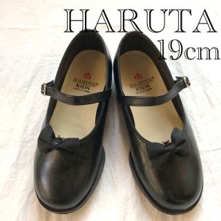 ハルタ(HARUTA)のフォーマルシューズ  ハルタ HARUTA ストラップ 19cm 卒園式　入学式(フォーマルシューズ)