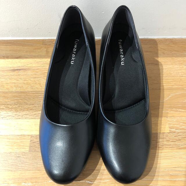 fuwaraku 美品　黒パンプス　23.5cm レディースの靴/シューズ(ハイヒール/パンプス)の商品写真