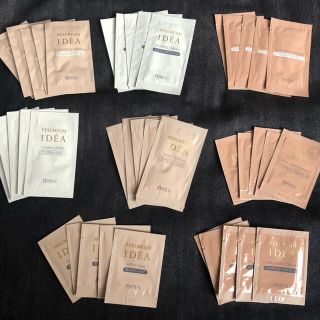 オッペン(OPPEN)のオッペン化粧品 サンプル(サンプル/トライアルキット)