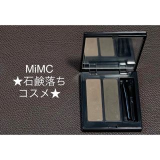 エムアイエムシー(MiMC)のMIMC エムアイエムシー ミネラルプレストアイブローデュオ(パウダーアイブロウ)