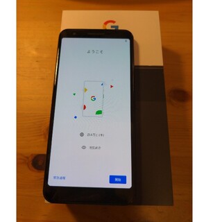グーグルピクセル(Google Pixel)のGoogle Pixel 3a(スマートフォン本体)