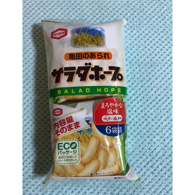 亀田製菓(カメダセイカ)のサラダホープ 食品/飲料/酒の食品(菓子/デザート)の商品写真