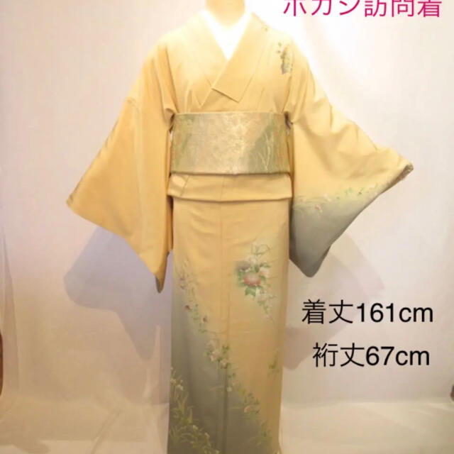 2030ぼかし訪問着 袷単品 大きい割引 jakofa.hu