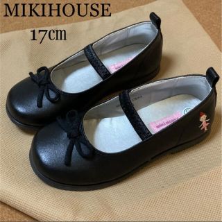 ミキハウス(mikihouse)の専用！ミキハウス　ローファー　17  リーナちゃん　フォーマル　女の子 靴　黒　(フォーマルシューズ)