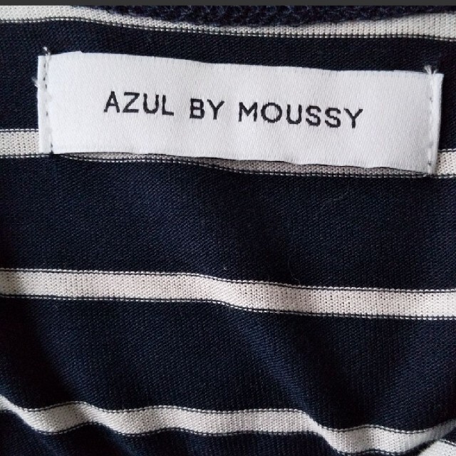 AZUL by moussy(アズールバイマウジー)の未使用　AZUL by moussy 羽織り レディースのトップス(カーディガン)の商品写真