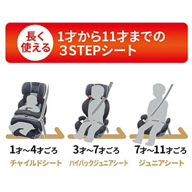 rie様✴︎ キッズ/ベビー/マタニティの外出/移動用品(自動車用チャイルドシート本体)の商品写真