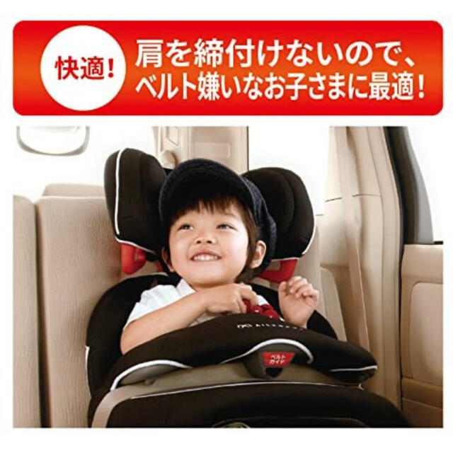 rie様✴︎ キッズ/ベビー/マタニティの外出/移動用品(自動車用チャイルドシート本体)の商品写真