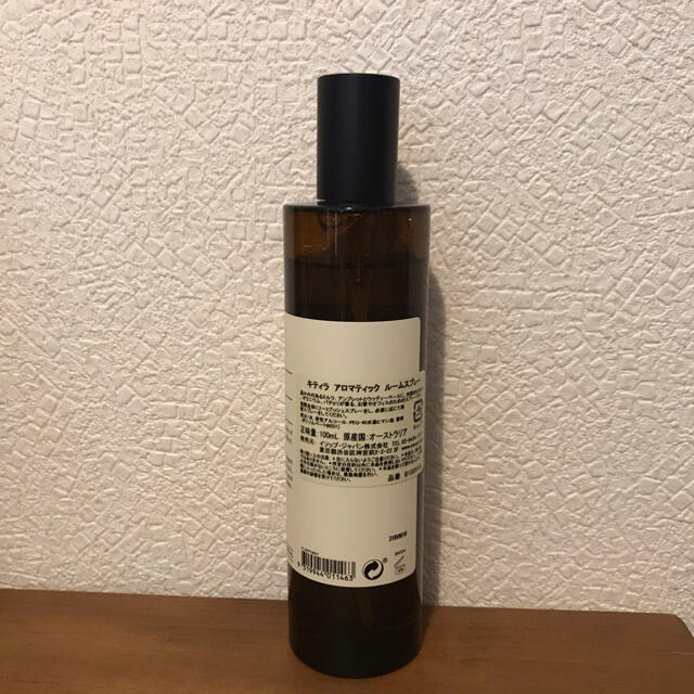 Aesop(イソップ)のイソップキラティアアロマティックルームスプレー コスメ/美容のコスメ/美容 その他(その他)の商品写真