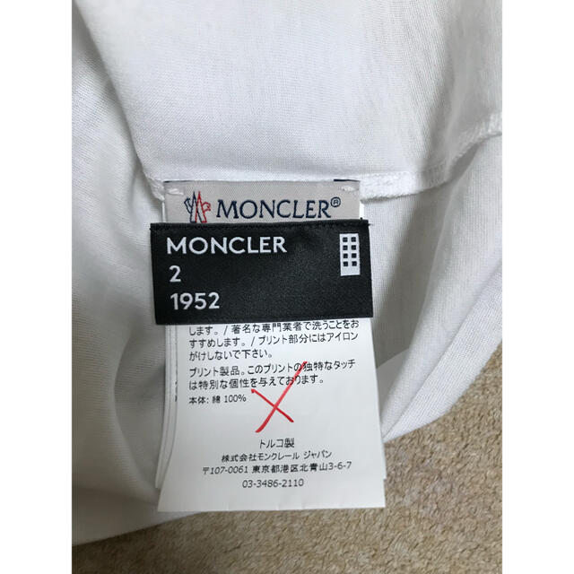 MONCLER(モンクレール)のモンクレール　ジーニアス　ロゴtシャツ メンズのトップス(Tシャツ/カットソー(半袖/袖なし))の商品写真