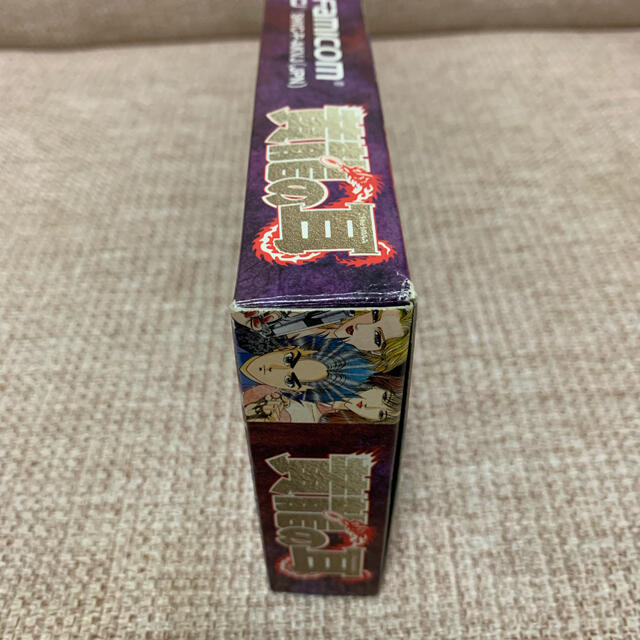 SFC】黄龍の耳 レアなお品です | csfoundations.com