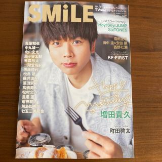 キスマイフットツー(Kis-My-Ft2)の【メロンパン 様】TVnaviSMILE 北山宏光(アート/エンタメ/ホビー)