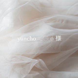 yuncho𓂃◌𓈒𓐍 様 🕊 (イヤリング)