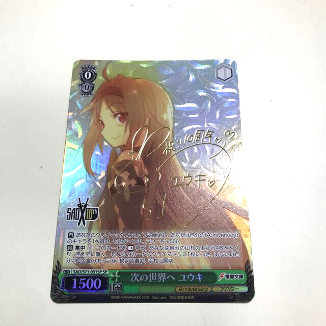 ユウキ　sp psa10 ヴァイス　ソードアート オンライン　sao