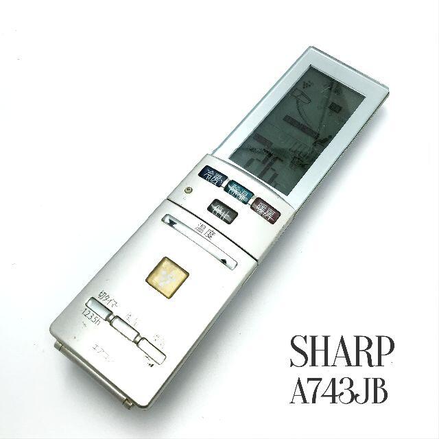 アウトレット品 SHARP シャープ エアコン リモコン A743JB ポイント消化