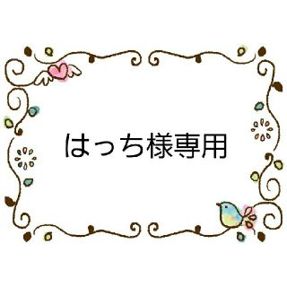 サンエックス(サンエックス)のはっち様専用　キッズサイズ　すみっコぐらし②ホワイト　インナーマスク大臣風(外出用品)