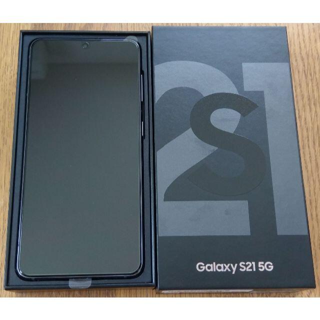 SIMロック解除済 Galaxy S21 SC-51B ファントムグレー ドコモ