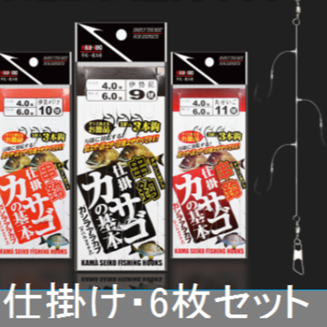 カサゴの仕掛け  針10号　ハリス4号 3本釣　6枚セット スポーツ/アウトドアのフィッシング(その他)の商品写真