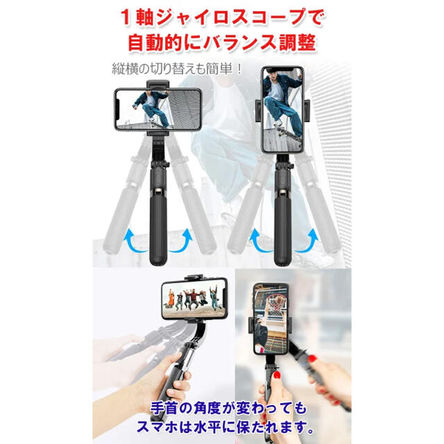 動画撮影用　YouTube　スタビライザー　スマホ用ジンバル　初心者（送料込み） スマホ/家電/カメラのスマホアクセサリー(その他)の商品写真