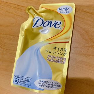 Dove オイル泡クレンジング 150ml つめかえ用(クレンジング/メイク落とし)