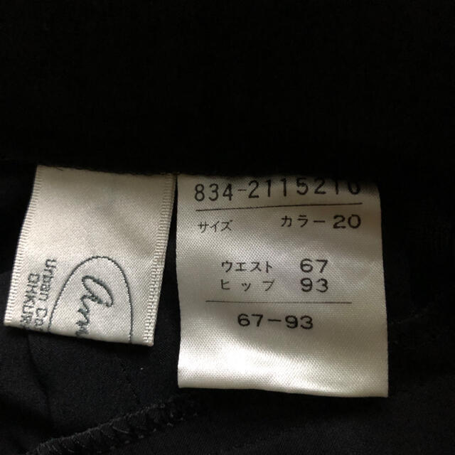 【未使用】フレアスカート ブラック レディースのスカート(ひざ丈スカート)の商品写真