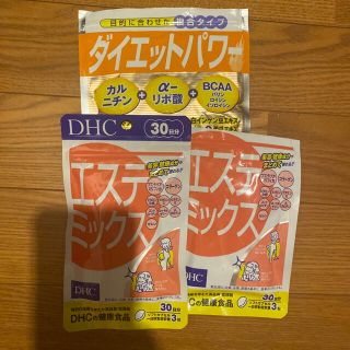 ディーエイチシー(DHC)のDHC エステミックス、ダイエットパワー(ダイエット食品)