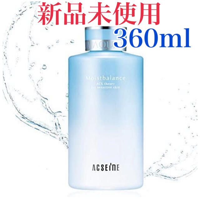 アクセーヌ モイストバランス ローション  360ml