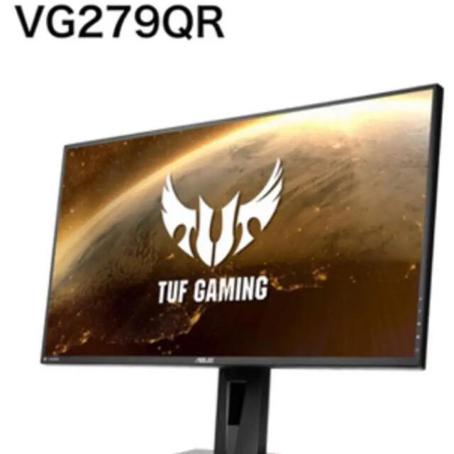 acer ゲーミングモニター　VG279QR 165Hz