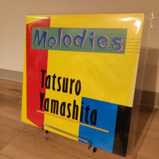 山下達郎 Melodies LP レコード(ポップス/ロック(邦楽))