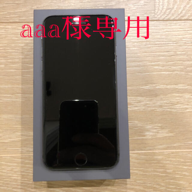 新品 iPhone8 64GB ブラック SIMロック解除済み