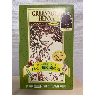 ✳︎箱なし✳︎グリーンノート ヘナ スーパーブラウン 100g(白髪染め)